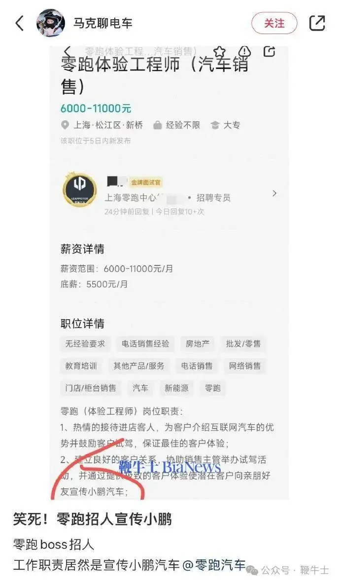 快手网红八卦账号是多少-_鲍鱼家姐柏公子查无此人_网红炫富被封