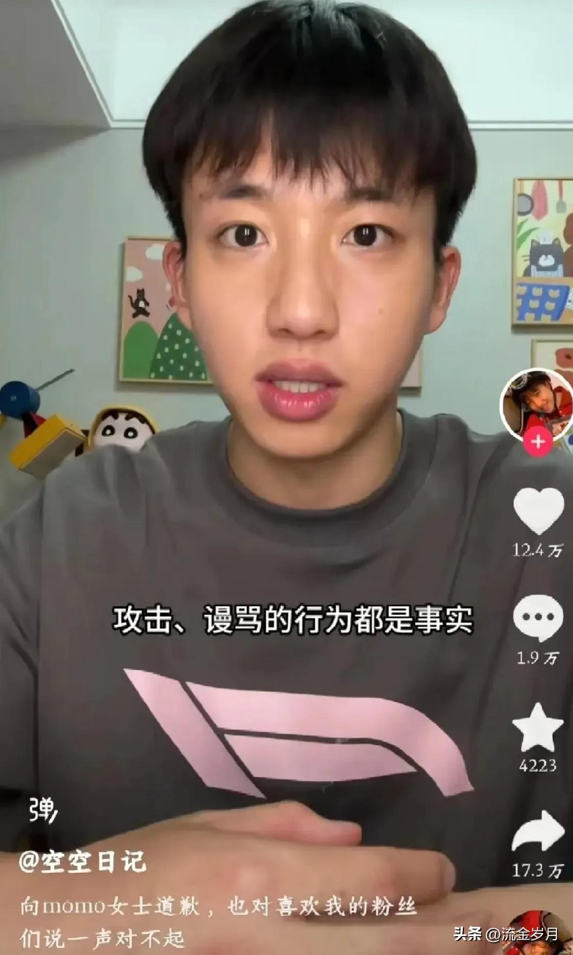 网红塌房案例分析_网红黑料多,_顾茜茜被封杀原因